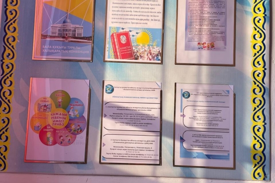 «Мен және менің құқықтарым» стенд